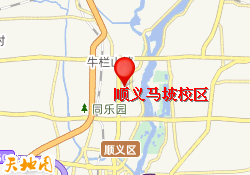 顺义马坡校区