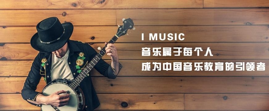 北京音乐考前辅导