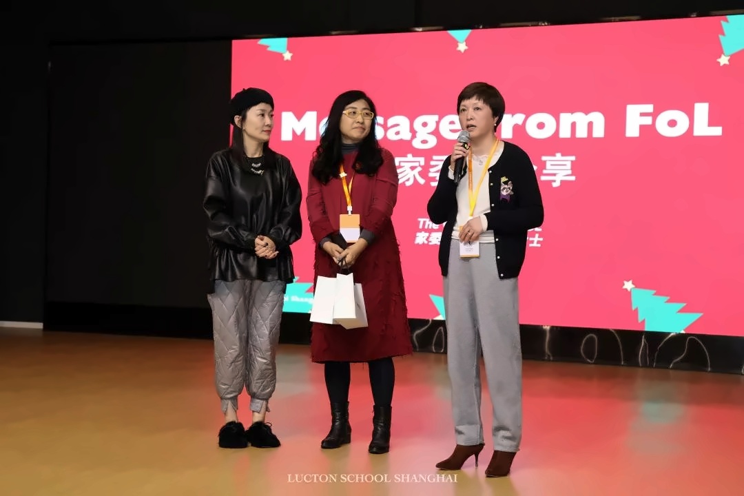 家委会代表上台致辞分享.jpg