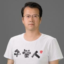 党弋