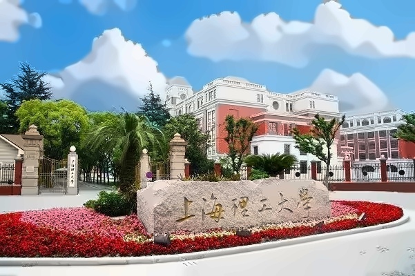 上海理工大学校园风光