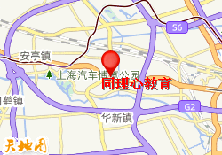 同理心教育
