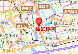 徐汇校区