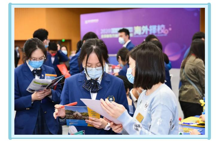 北京新东方国际双语学校