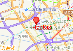 七宝校区