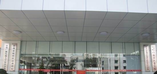 陕西广播电视大学新城分校