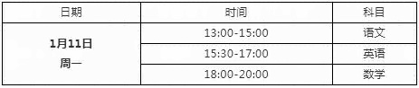 湖州帕丁顿普高部考试安排.jpg