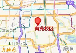 南苑校区