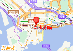 南山分院