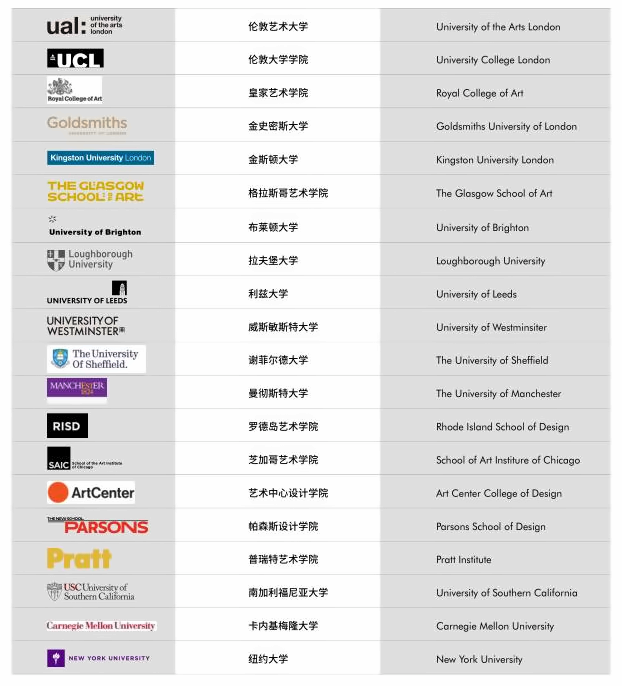 苏州工业园区外国语