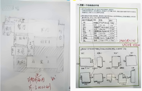苏州山峰双语学校作业