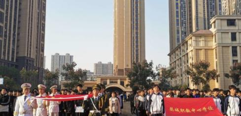 樊城区职业技木教育中心学校