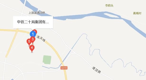 中铁二十局集团有限公司技工学校