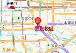 方庄校区
