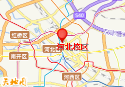 河北校区