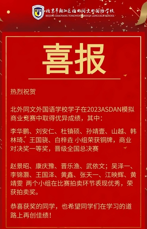 图片_20230508113757.jpg