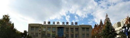 西安第八十五中学怎么样、好不好