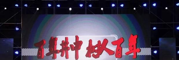 四川井研中学