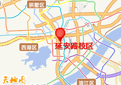 延安路校区