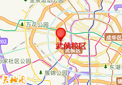 武侯校区