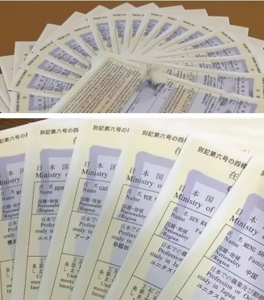 上应中日课程毕业生在留资格较高概率通过.jpg