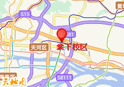 棠下校区