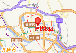 鼓楼校区