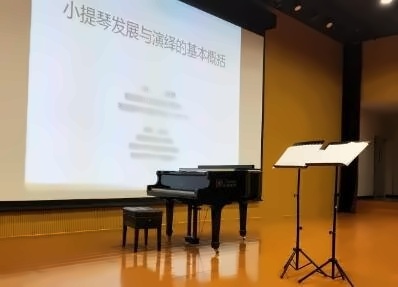 中加楓華古典樂演奏表演人文講座