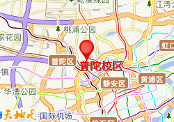 普陀校区