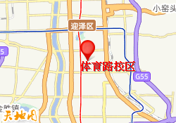 体育路校区