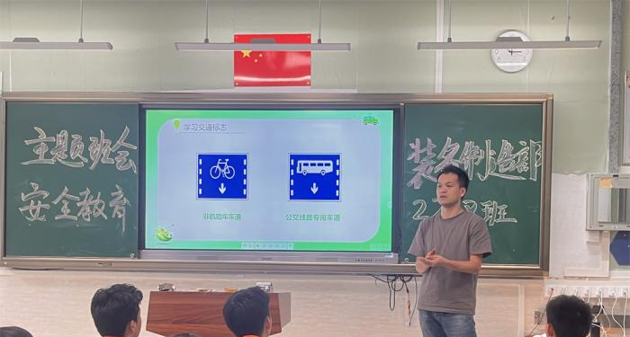 中山火炬开发区理工学校