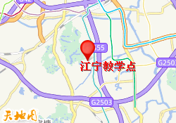 江宁教学点