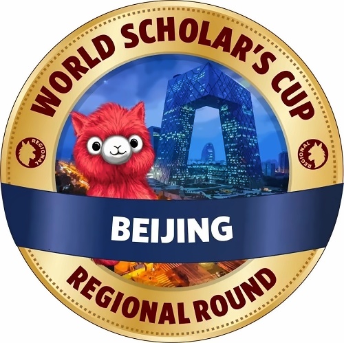 世界学者杯