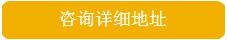 韦博英语课程