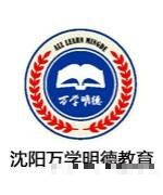 陈 印