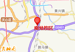 南站校区