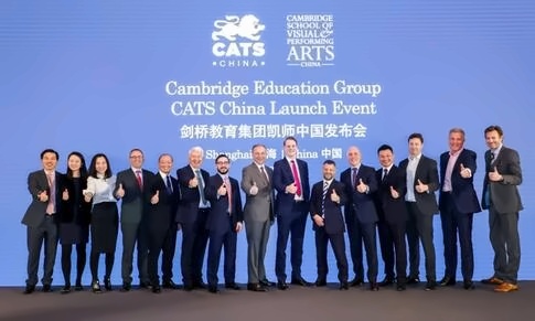 CATS China发布会.jpg
