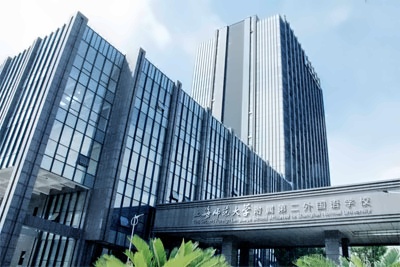 上海师范大学附属第二外国语学校.jpg