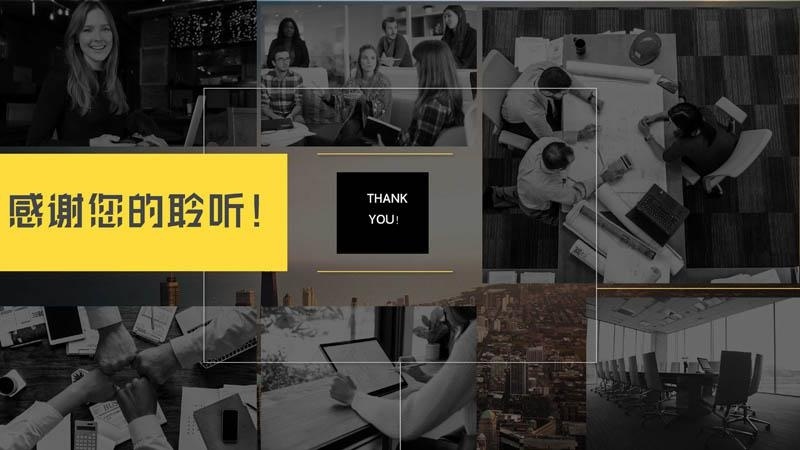 光大学校国际部