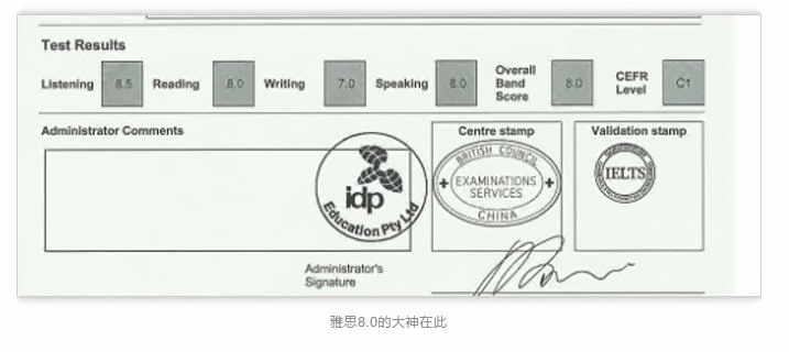 牛津国际公学成都学校