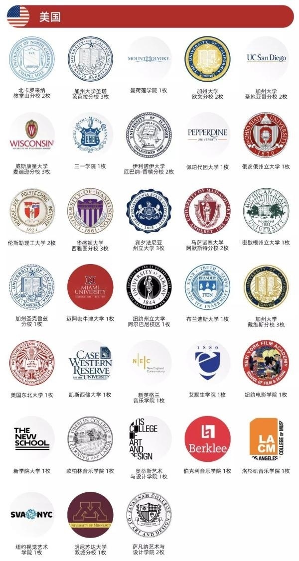美国.jpg