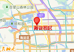 海淀校区