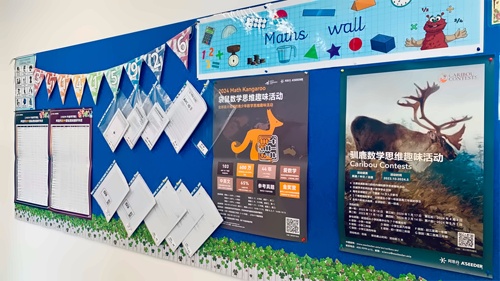 南京威雅学校数学墙