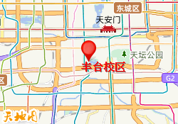 丰台校区