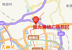 恒力博纳广场校区