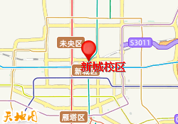 新城校区