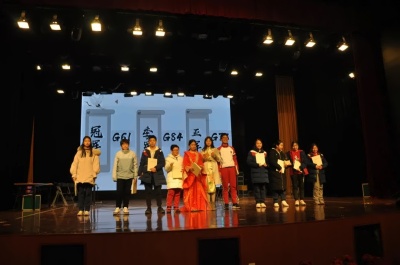 句容碧桂园学校融合初中第五届“冬雪诗会”.jpg