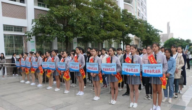 都江堰职业中学