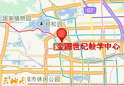 金源世纪教学中心
