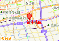 浦东校区